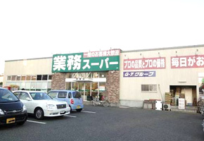 業務スーパー堺東店 